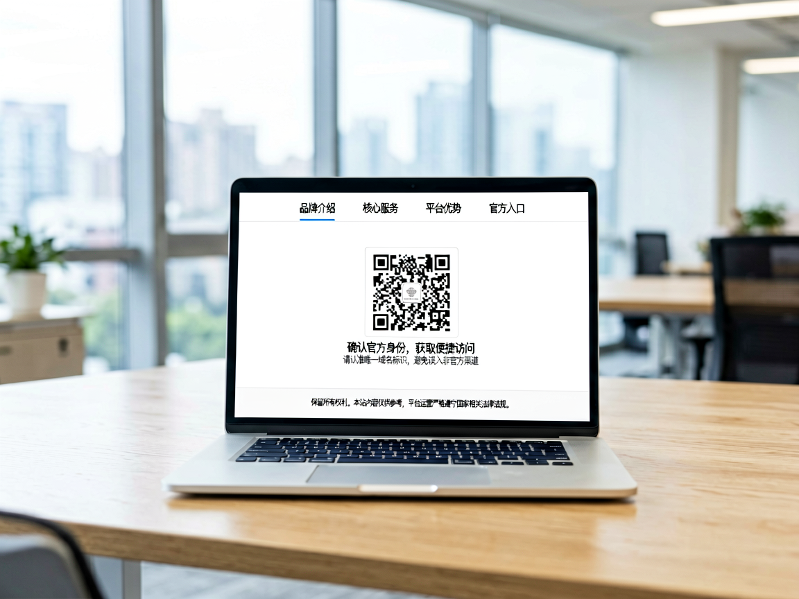 zbo智博官网官方入口二维码与域名提示图
